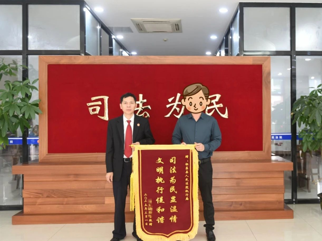 肇庆⇆重庆！一场跨越千里的执行